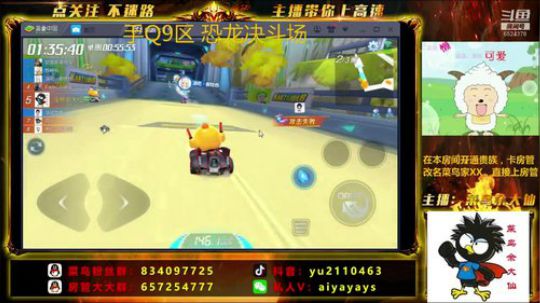 今日火爆公测 带你飘移世界 2019-07-02 21点场