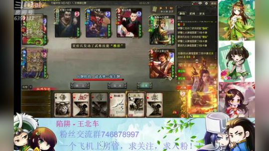 44老司机发车了！！ 2019-07-02 18点场