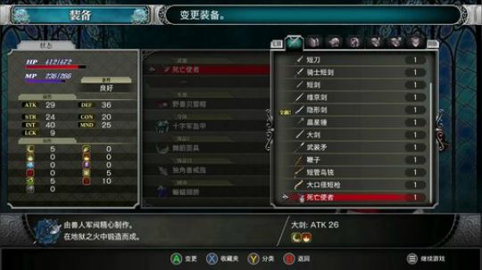 【天津話】研究血污 2019-07-02 17点场