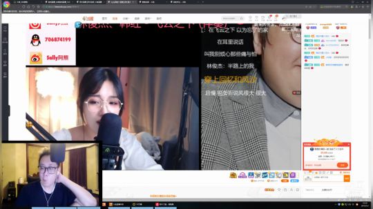 我在斗鱼看小鱼小鱼吃虾米直播户外