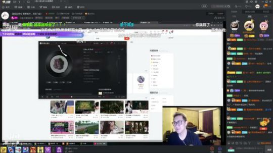 我在斗鱼看Em丶丶直播户外