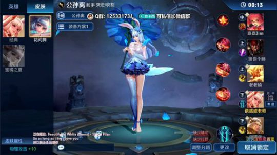 一个萌新上王者的故事 OvO 2019-07-02 13点场