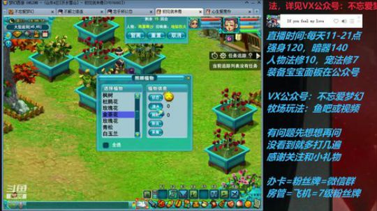 不忘 70 4女儿早播晚退第二天 2019-07-03 17点场