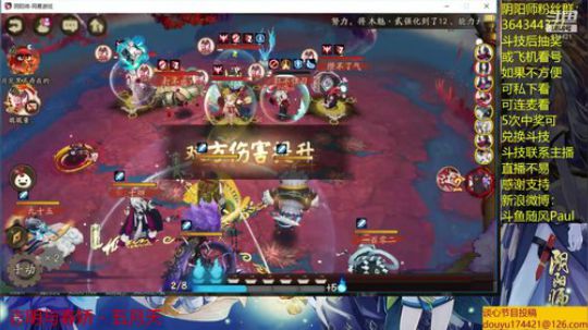 随风：肝累了，领完奖励看斗技 2019-07-02 11点场