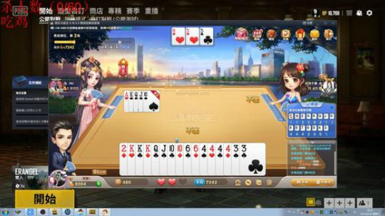 开始魔鬼训练！ 2019-06-26 17点场