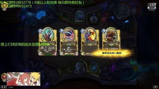 200-教你们各种卡组上传说 2019-07-02 18点场