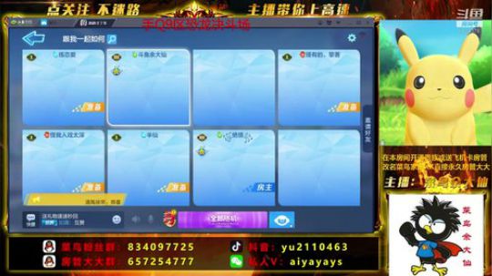 今日火爆公测 带你飘移世界 2019-07-02 14点场