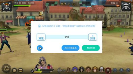 啊啊小马哥 2019-07-03 02点场