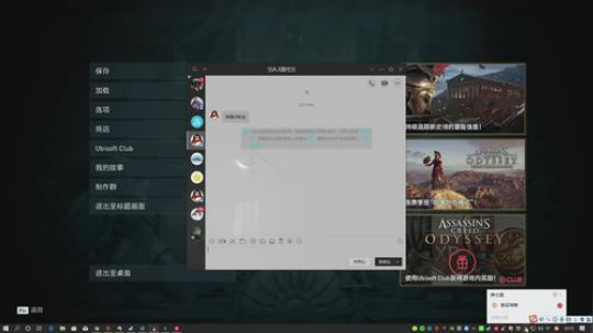 渝你同行：游戏聊天室 2019-06-28 22点场