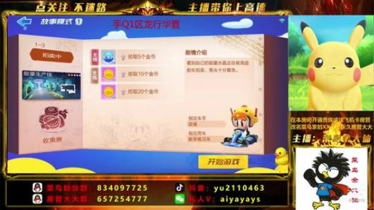 今日火爆公测 带你飘移世界 2019-07-02 10点场
