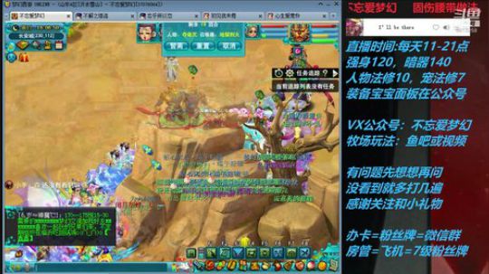 不忘 70 4女儿早播晚退第二天 2019-07-03 15点场