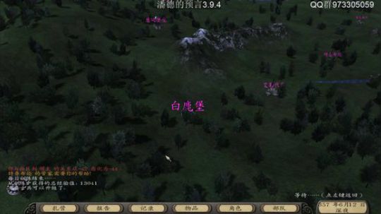 潘德的预言3.9.4 2019-07-03 12点场