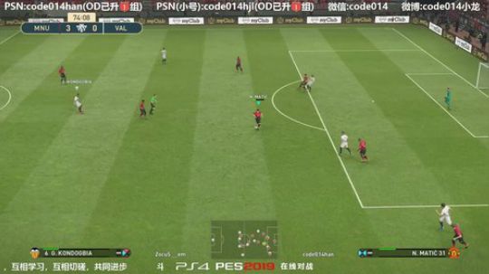 实况足球PS4实况2019pes2019 2019-07-02 21点场