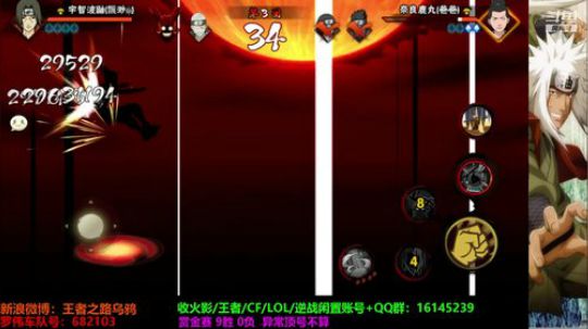 蘇沐雨发布了一个斗鱼视频2019-07-03