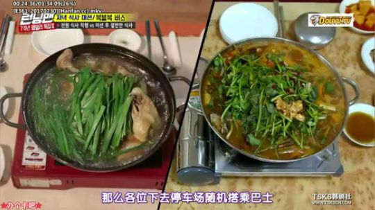 我在斗鱼看詹姆斯龚直播一起看