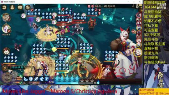 随风：看斗技要记得领分 2019-07-02 19点场