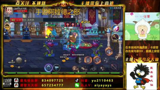 渝你同行 ，为一亿助力！ 6524378 2019-06-27 17点场