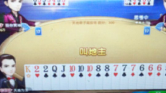 吃喝玩乐的帅冰发布了一个斗鱼视频2019-07-03