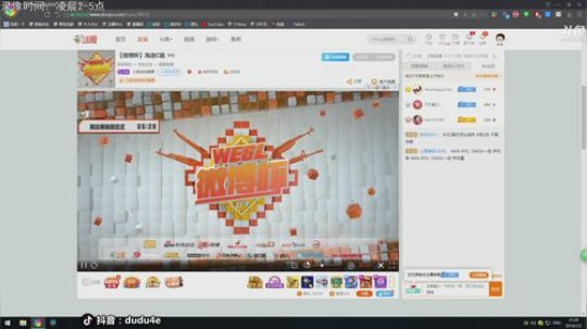 解说嘟师傅OB微博杯！！！ 2019-07-03 21点场