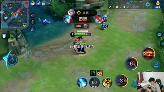 我在斗鱼看DL丶拖米直播王者荣耀