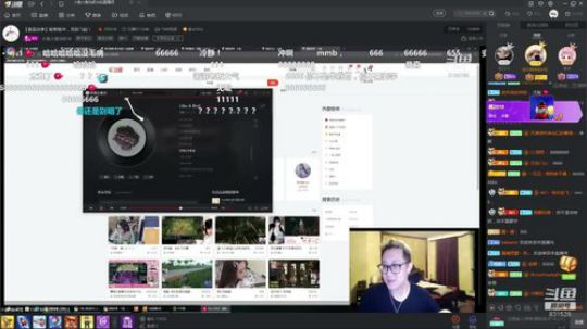 我在斗鱼看Em丶丶直播户外