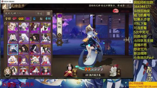 随风：看斗技要记得领分 2019-07-03 01点场