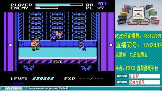 皮皮轩：7月热季开启 2019-07-02 21点场