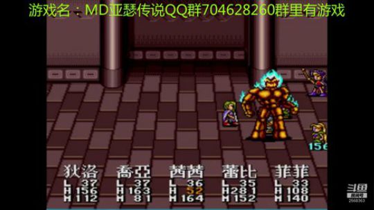 RPG游戏播个遍！ 2019-07-02 18点场