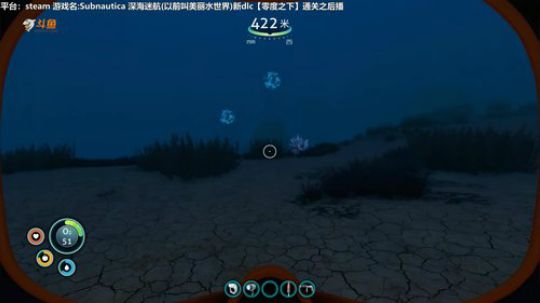 【司徒】深海迷航 2019-07-02 10点场