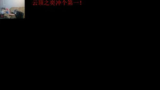 棋圣小飞 吃鸡率百分之66.66 2019-07-03 19点场