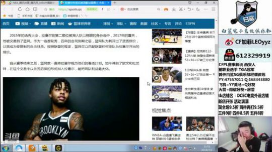 一觉醒来NBA格局全变了~47895 2019-07-01 11点场