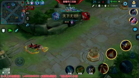 夏天：早上好啊。各位王者冲分啦 2019-07-03 11点场