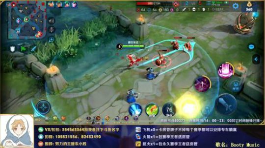 帮粉上王者4