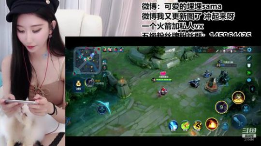 我在斗鱼看可爱的埋埋直播二次元