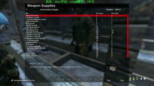 dayz standalone1.04 2019-07-02 15点场