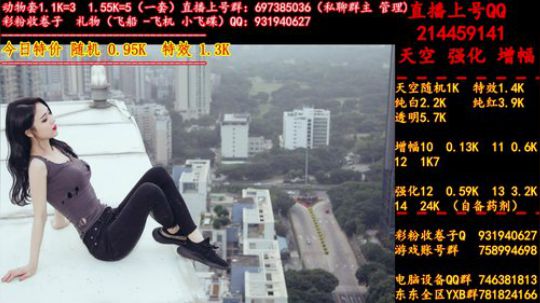 新天空 增幅 强化 专场 2019-07-03 14点场