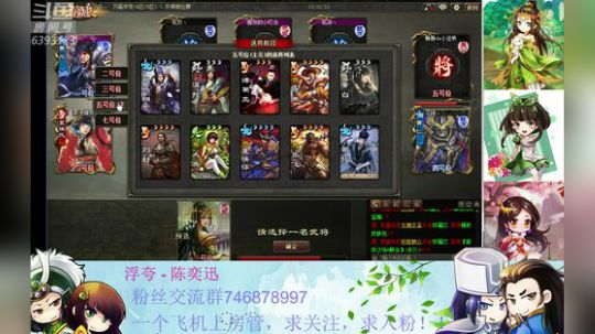 44老司机发车了！！ 2019-07-02 20点场