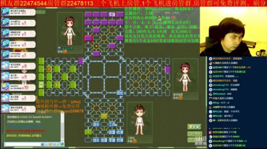 坑货56817发布了一个斗鱼视频2019-07-03