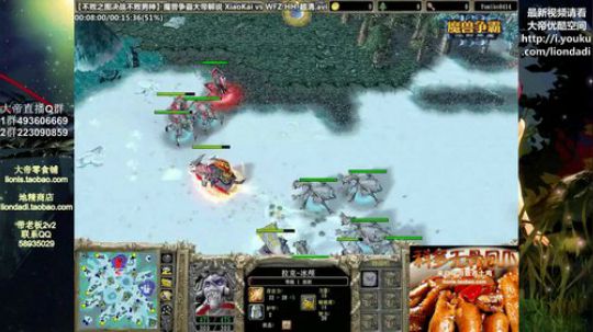我在斗鱼看大帝LioN直播魔兽争霸
