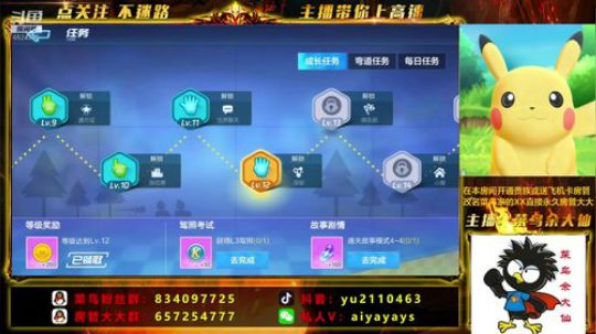 今日火爆公测 带你飘移世界 2019-07-02 17点场