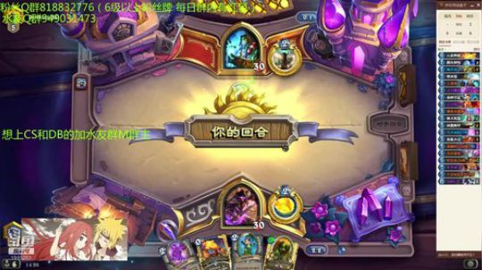 199-教你们各种卡组上传说 2019-07-01 13点场