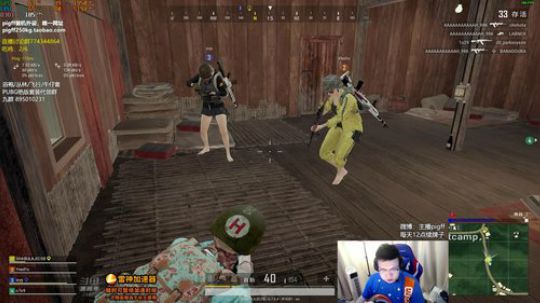 我在斗鱼看pigff直播绝地求生