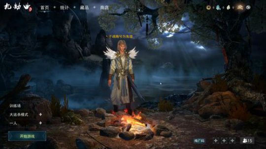雄：你要的全都有！1057853 2019-07-03 19点场