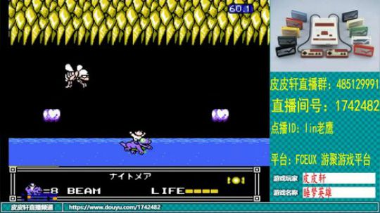 皮皮轩：7月热季开启 2019-07-02 23点场