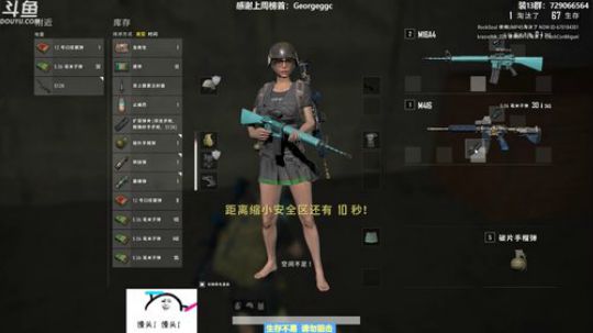 馒头:单排细节教学 2019-07-02 21点场