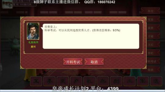 小祎：昏君养成计划之汉武大帝~ 2019-07-02 15点场
