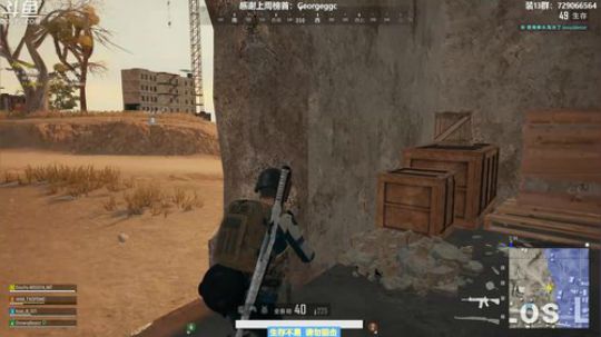 馒头:单排细节教学 2019-07-04 03点场