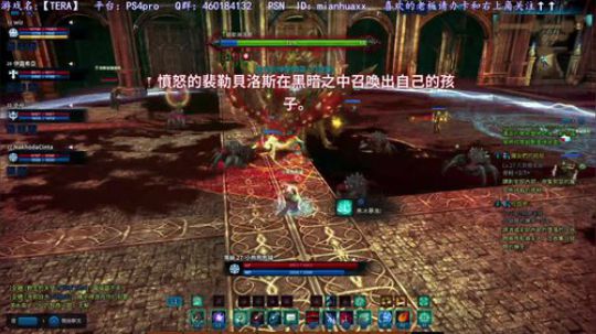 荷叶罗裙一色裁，TERA两边开~ 2019-07-04 19点场