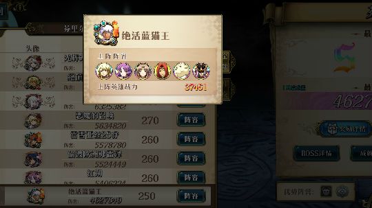 世界boss鸟。 无奶骑影马修无羁绊4-5娜姆单精通s