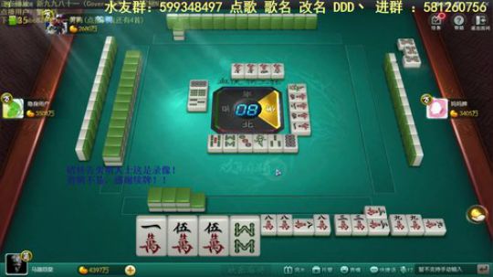 蓝董斌羊羊羊发布了一个斗鱼视频2019-07-04